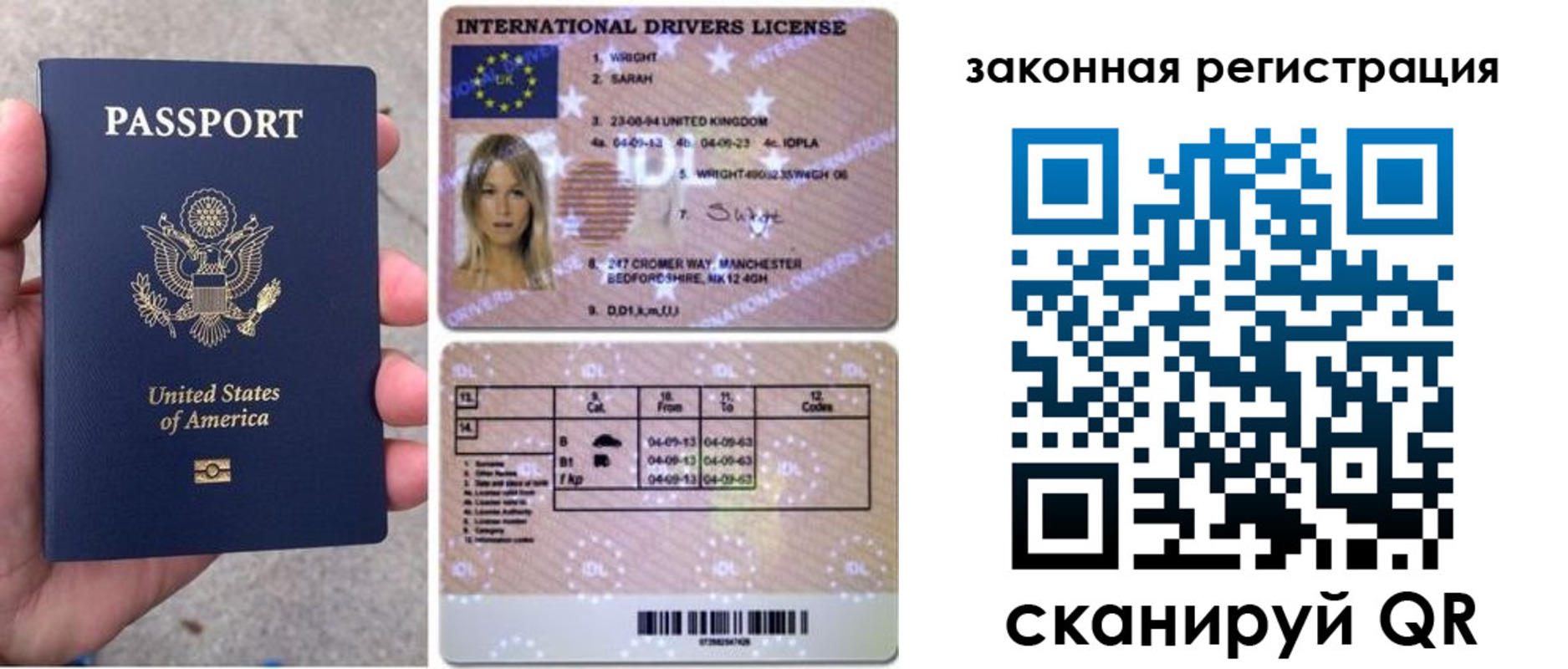 регистрация для дет. сада в Горячем Ключе