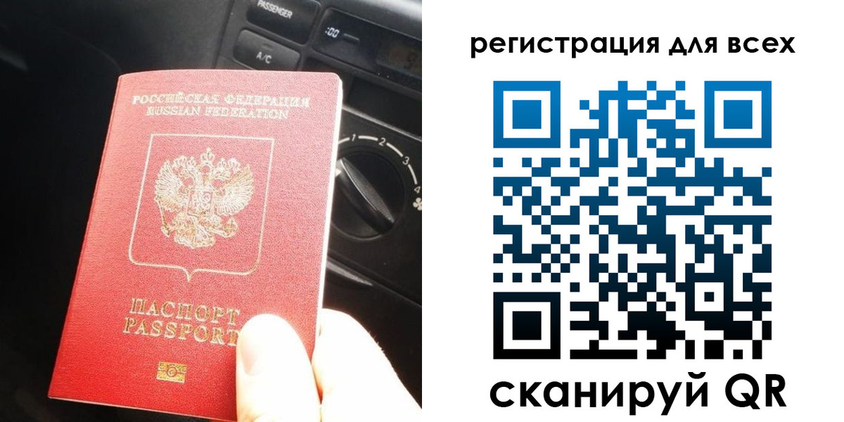 регистрация для дет. сада в Горячем Ключе